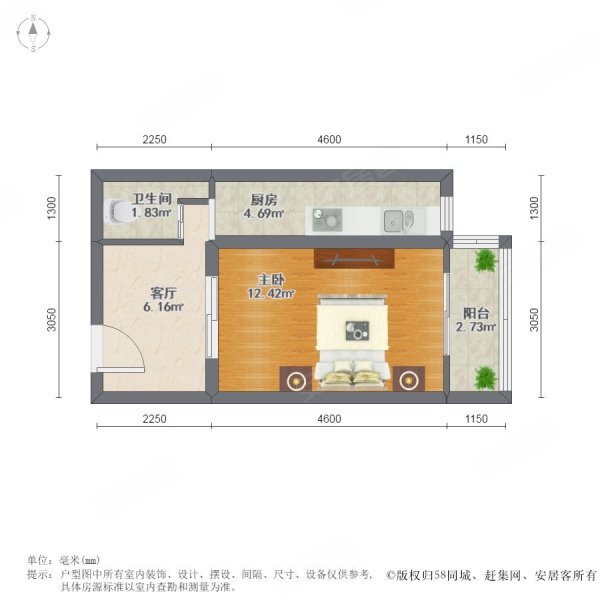 云广新里1室1厅1卫44.78㎡西116万