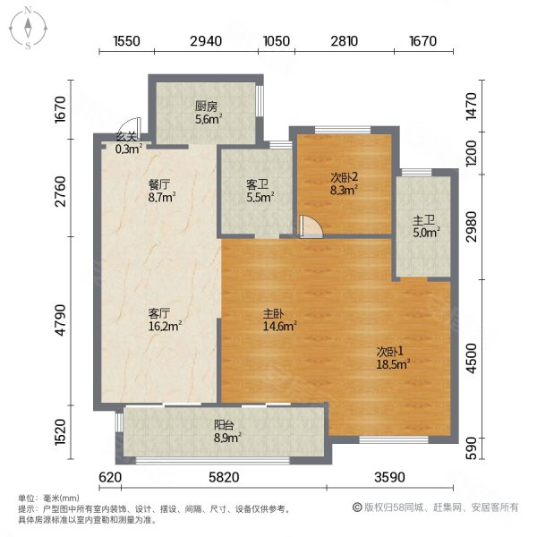 中海万锦公馆3室2厅2卫114㎡南北103万