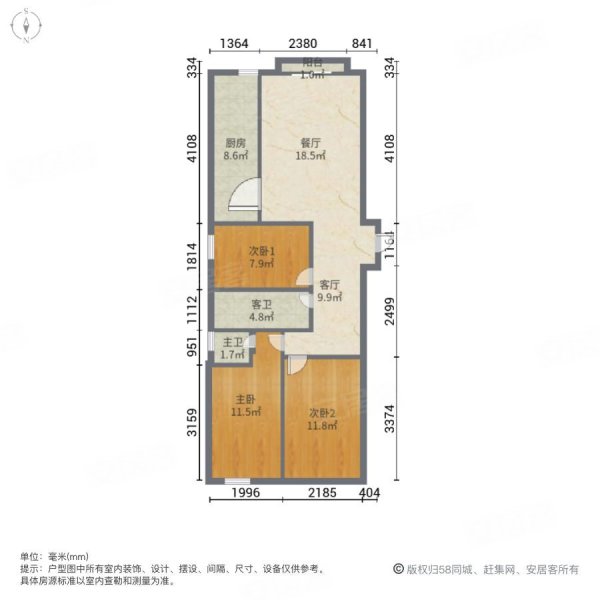 珠海市环宇城诚丰广场旁心海州电梯高层三房两卫148w