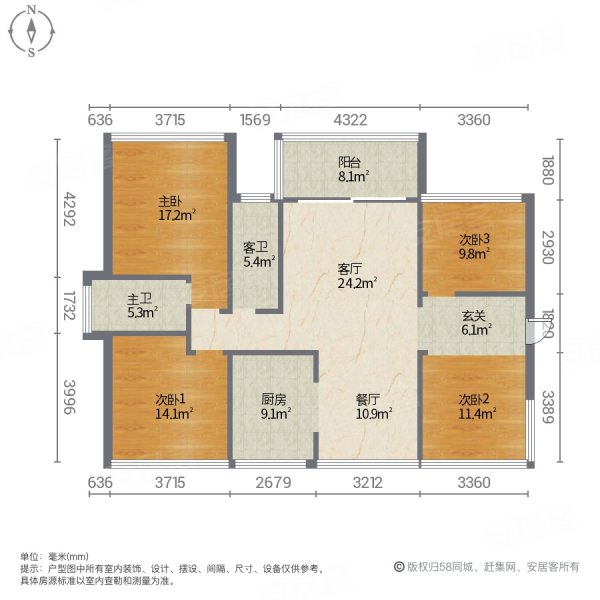 绿景南庄4室2厅2卫109.3㎡南北80万