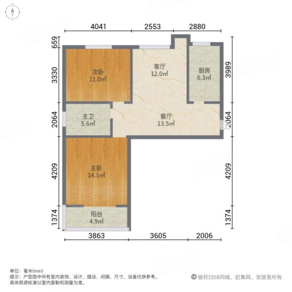 看中可大刀!商品房无土出 东璟家园毛坯两房 好楼层 随时看房