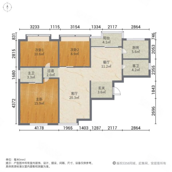 万达华府东区3室2厅2卫120.82㎡南229万