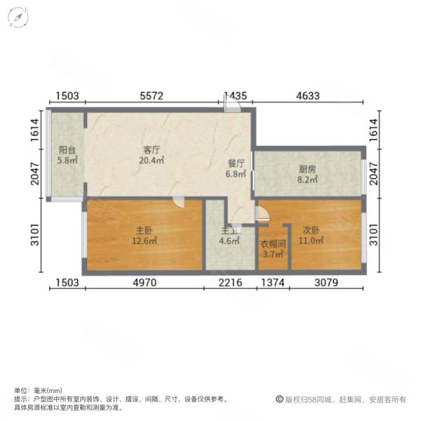 提拉米苏2室2厅1卫103.03㎡南北89万