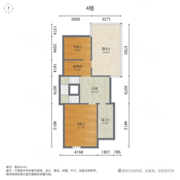 明昇壹城(别墅)6室3厅4卫205.9㎡南北918万