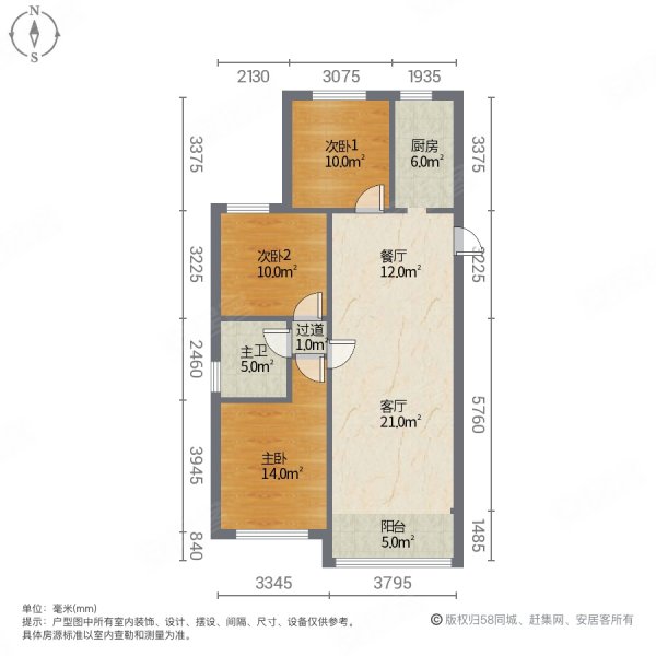 开元盛世和园(公寓住宅)3室2厅1卫105㎡南79.8万