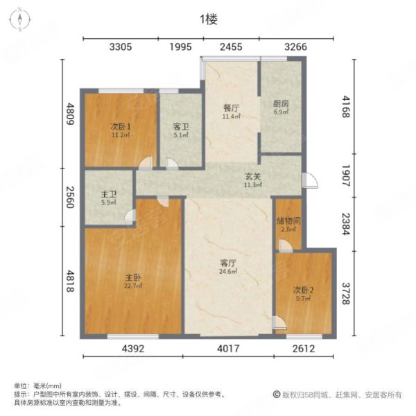 鑫博苑3室2厅2卫136㎡南北55万