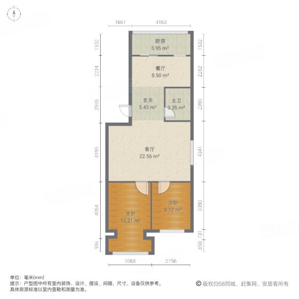 嘉兴苑2室1厅1卫94.3㎡南北65万