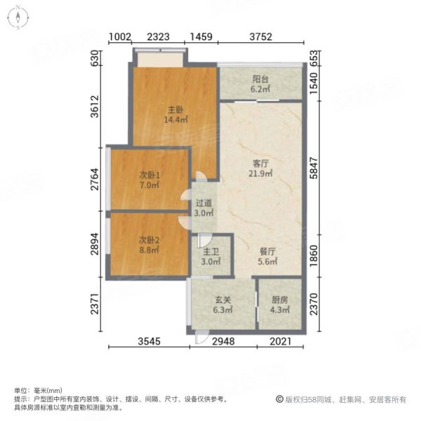 泽京普罗旺斯东岸3室2厅1卫78㎡南41.8万