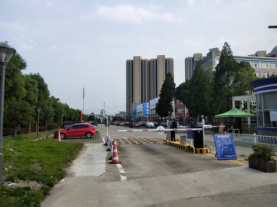 合一生活文化创意产业园