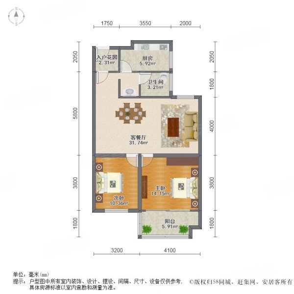 蓝城春风里2室2厅1卫9278㎡南北135万