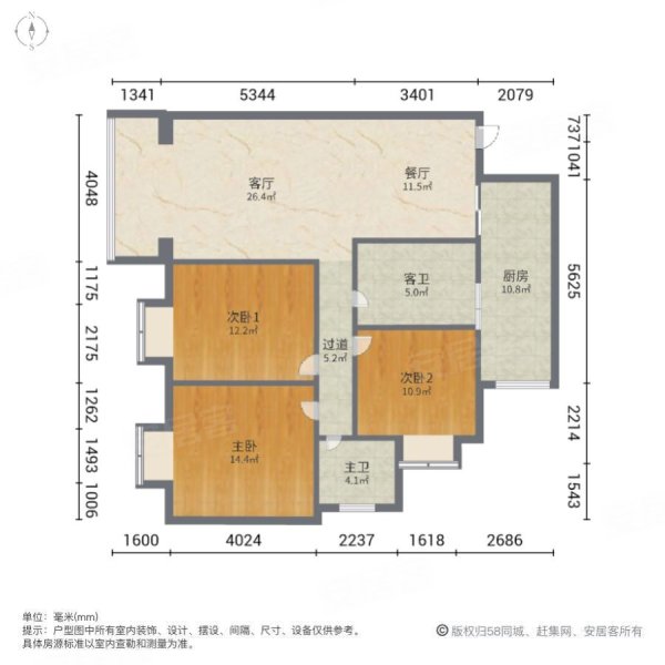 凉都国际大厦3室2厅2卫123㎡东北56.8万