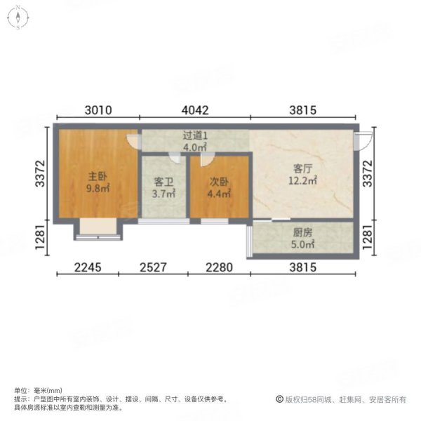 天泽花园  高层2房  业主急售  近口岸!