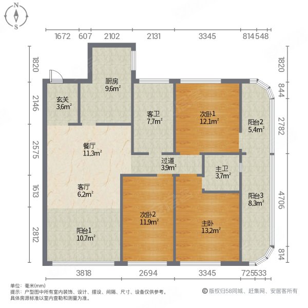 汇置尚都(六期)3室2厅2卫107.9㎡南北113万