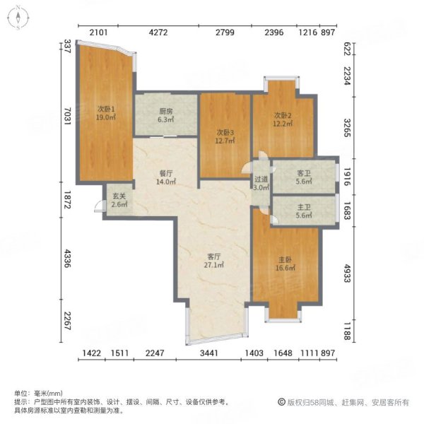 逸境花园4室2厅2卫145.07㎡南北130万