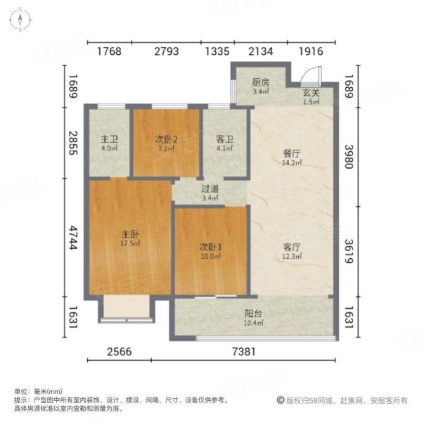 云山溪谷3室2厅2卫100㎡南北60.1万