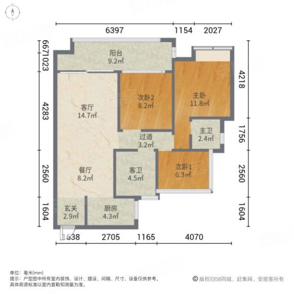 中骏雍景湾3室2厅2卫9555㎡南112万