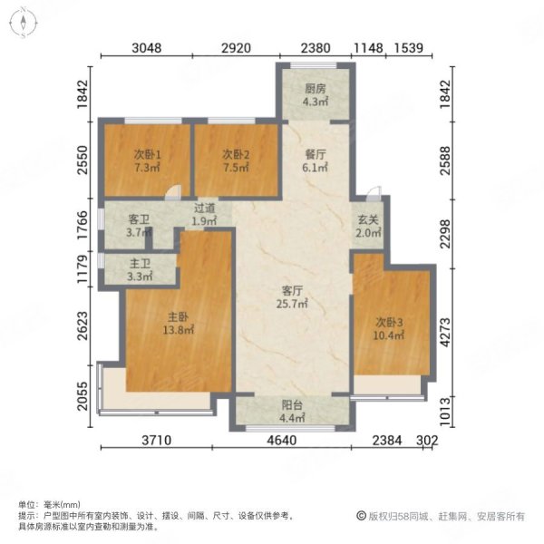 章丘鲁能公馆4室2厅2卫142.26㎡南北158万