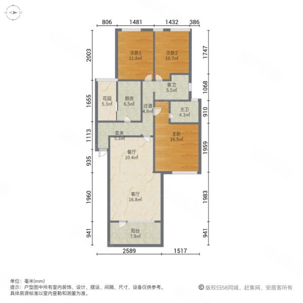 瑞泽源一里洋房3室2厅2卫121.2㎡南北145万