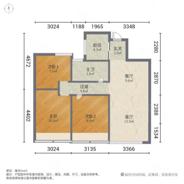 方远荣安未来悦3室2厅1卫89㎡南112万