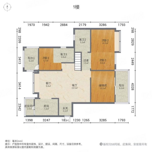 蓝光雍锦半岛4室2厅3卫156㎡南北122.8万