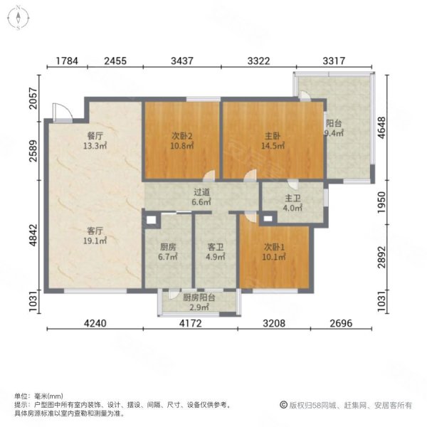 锦绣大地城图片