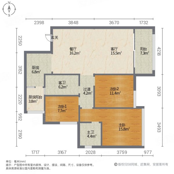 星光上院高层电梯房价格地道三室两卫视野开阔环境超好