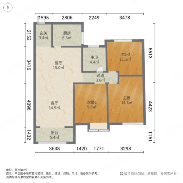 中原桃花岛小区3室2厅1卫116.53㎡南北62.8万