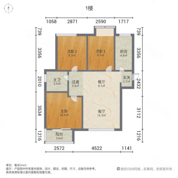 荣盛锦绣香堤B区3室2厅1卫89㎡南北59.8万