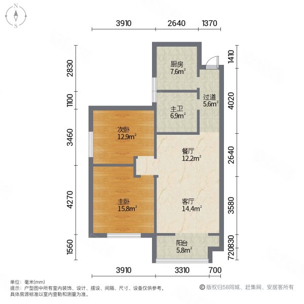 智慧城南区2室2厅1卫94㎡西南115万