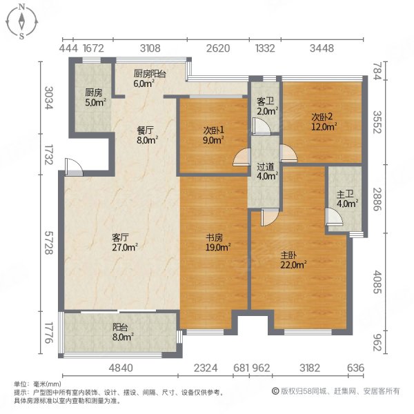 兴进漓江壹号龙鼎阁4室2厅2卫126.7㎡南北139.6万