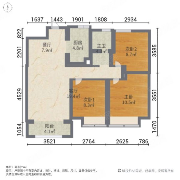 东台锦绣华府户型图图片