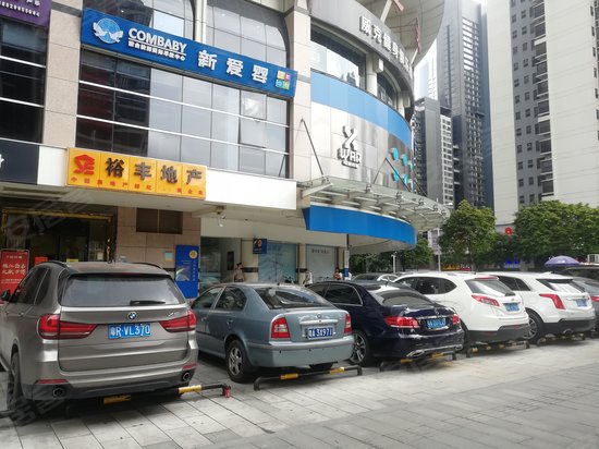 盈嘉花园写字楼 