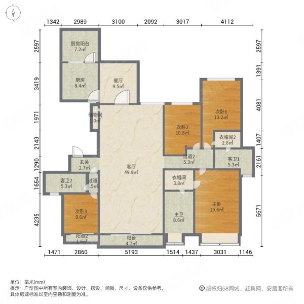 保利湖畔林语户型图图片