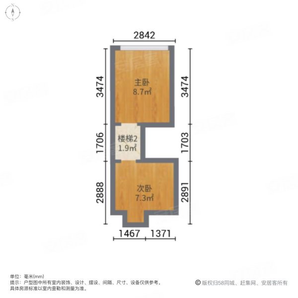 琶洲新村2室1厅1卫24㎡南72万