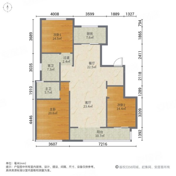 新城悦隽江山3室2厅2卫122.64㎡南北86万