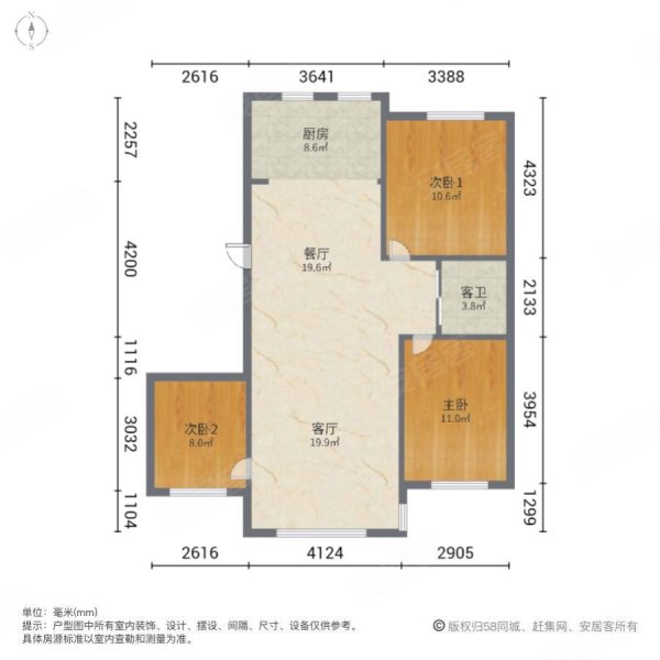 丽江城3室2厅1卫106㎡南北59.8万