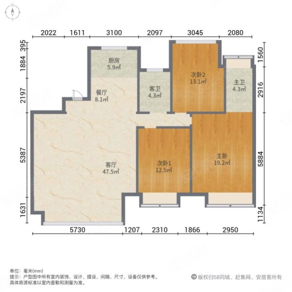 伟星天玺3室2厅2卫128㎡南北185万