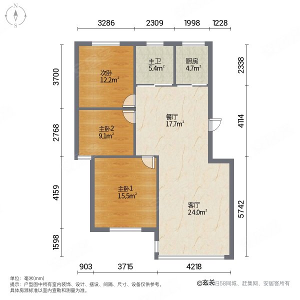 怡和佳园3室2厅1卫110㎡南北75万