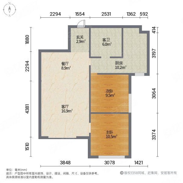 幸福城润园2室2厅1卫92.21㎡东南80万