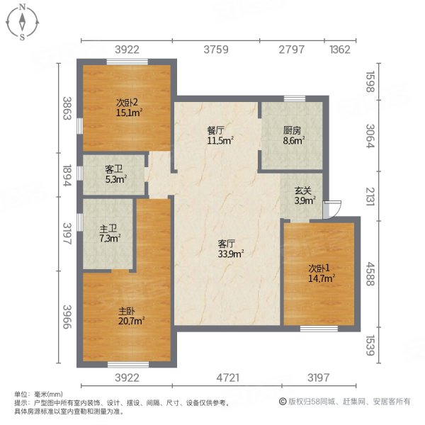 加州玫瑰园(二期)3室2厅2卫134.67㎡南88万
