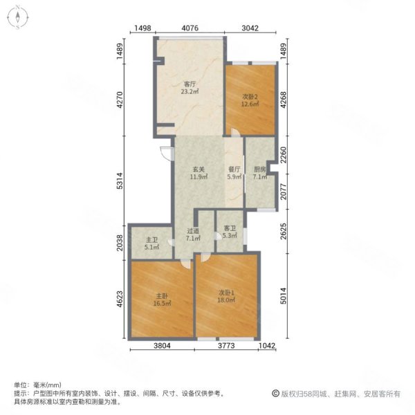 香樟源3室2厅2卫117.35㎡南105万