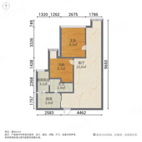 中央财津2室1厅1卫63.12㎡南北90万