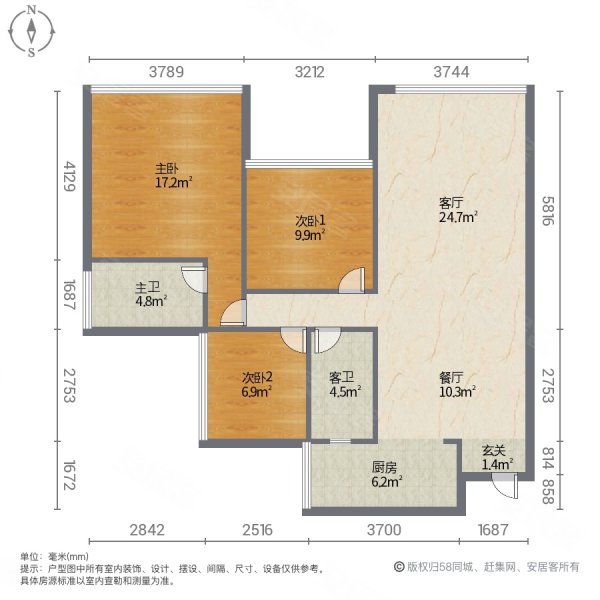 骏豪城3室2厅2卫81㎡南北28万