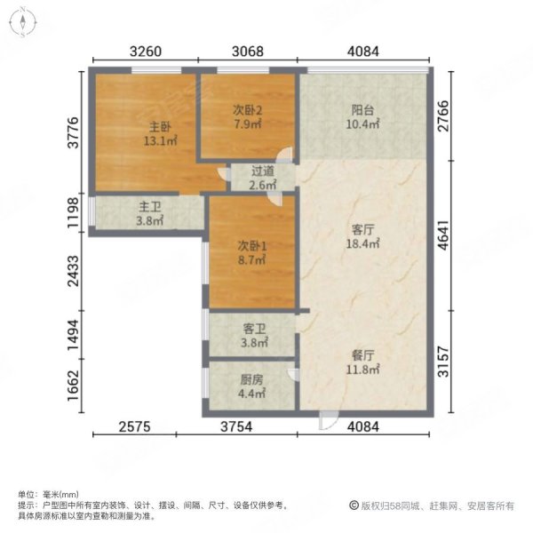 丽景君临天下3室2厅2卫125㎡南北78.8万