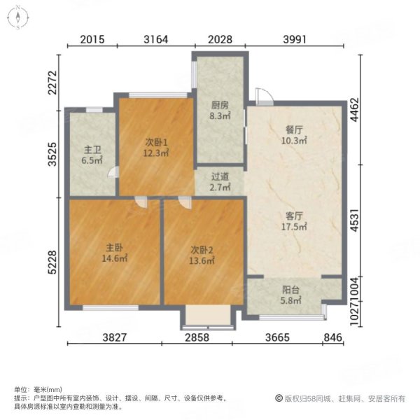 金科廊桥雅苑3室2厅1卫89.03㎡南北69万