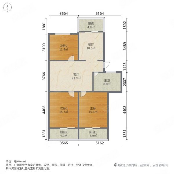 奎中小区3室2厅1卫107.1㎡南80万