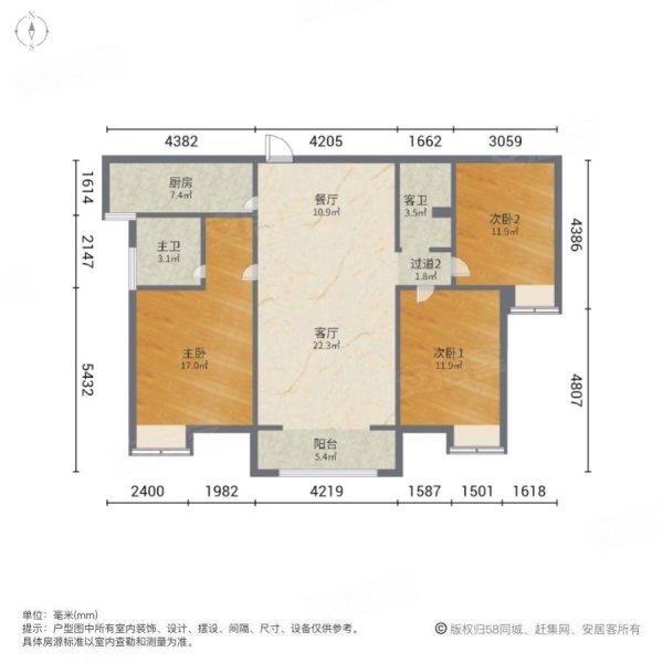 智杰丽都名邸3室2厅2卫122.09㎡南北107.5万