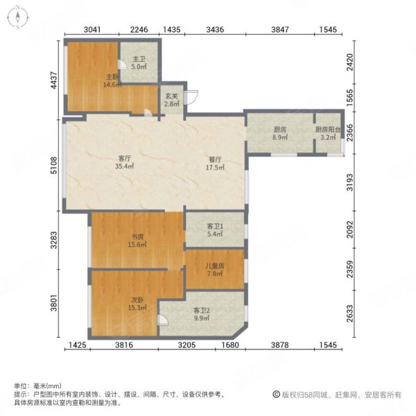 招商贝肯山(七期)4室2厅3卫249㎡南北560万