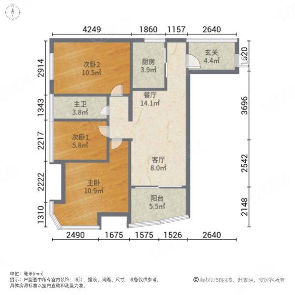 碧桂园十里银滩水蓝天3室2厅1卫84.5㎡南48万