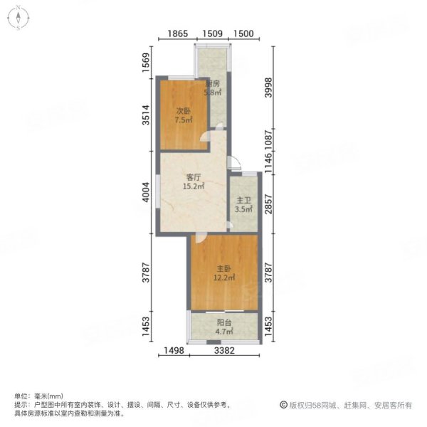 中间楼层采光好 医疗配套成熟 板楼 产权清晰 南北通透,曙宏新村南区